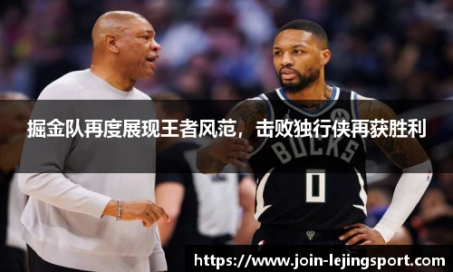 乐竞体育官网登录入口