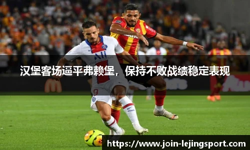 乐竞体育平台网址