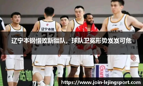 乐竞体育平台网址