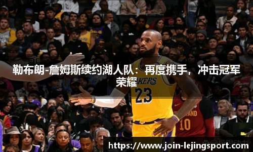 乐竞体育平台网址