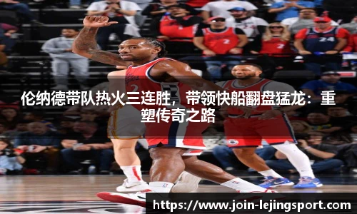 乐竞体育官网登录入口