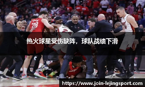 乐竞体育官网登录入口