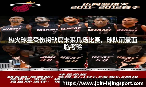 乐竞体育平台网址