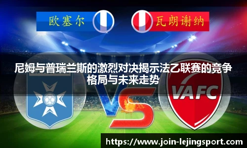 乐竞体育官网登录入口