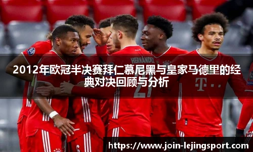 乐竞体育官网登录入口