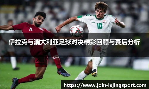 乐竞体育官网登录入口