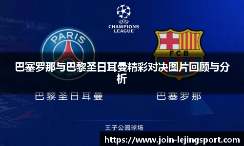 乐竞体育官网登录入口