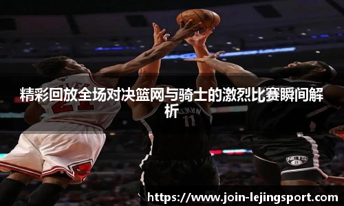 乐竞体育平台网址