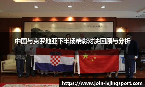 乐竞体育平台网址